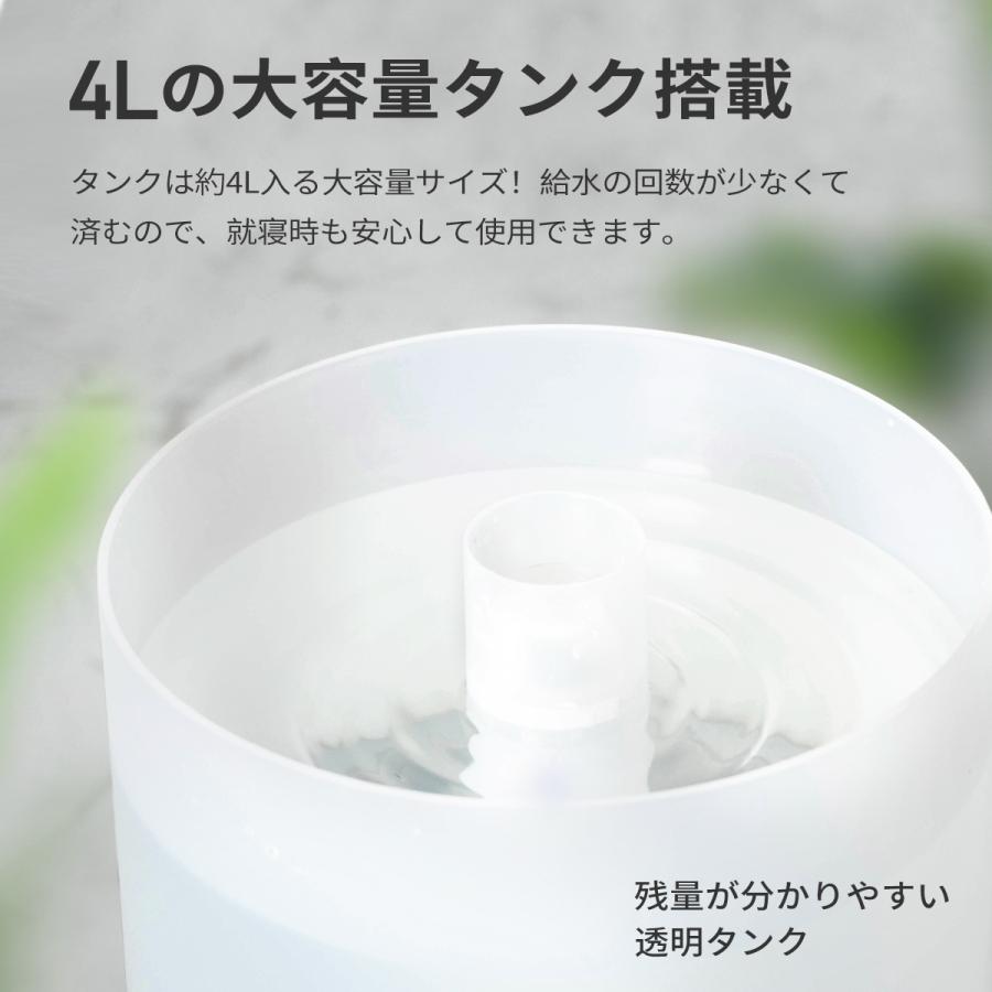 加湿器 大容量 小型 コンパクト 上部給水式加湿器 おしゃれ かわいい 静音 省エネ 節電 エコ 送料無料 | RISOU | 07