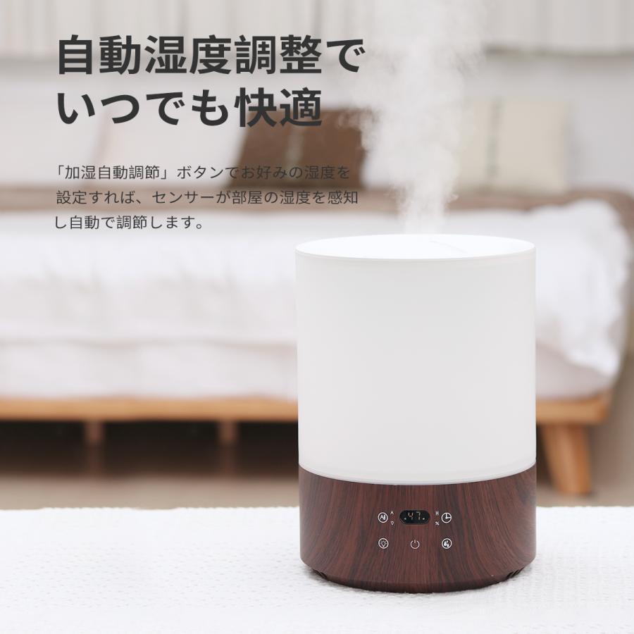 加湿器 大容量 小型 コンパクト 上部給水式加湿器 おしゃれ かわいい 静音 省エネ 節電 エコ 送料無料 | RISOU | 10