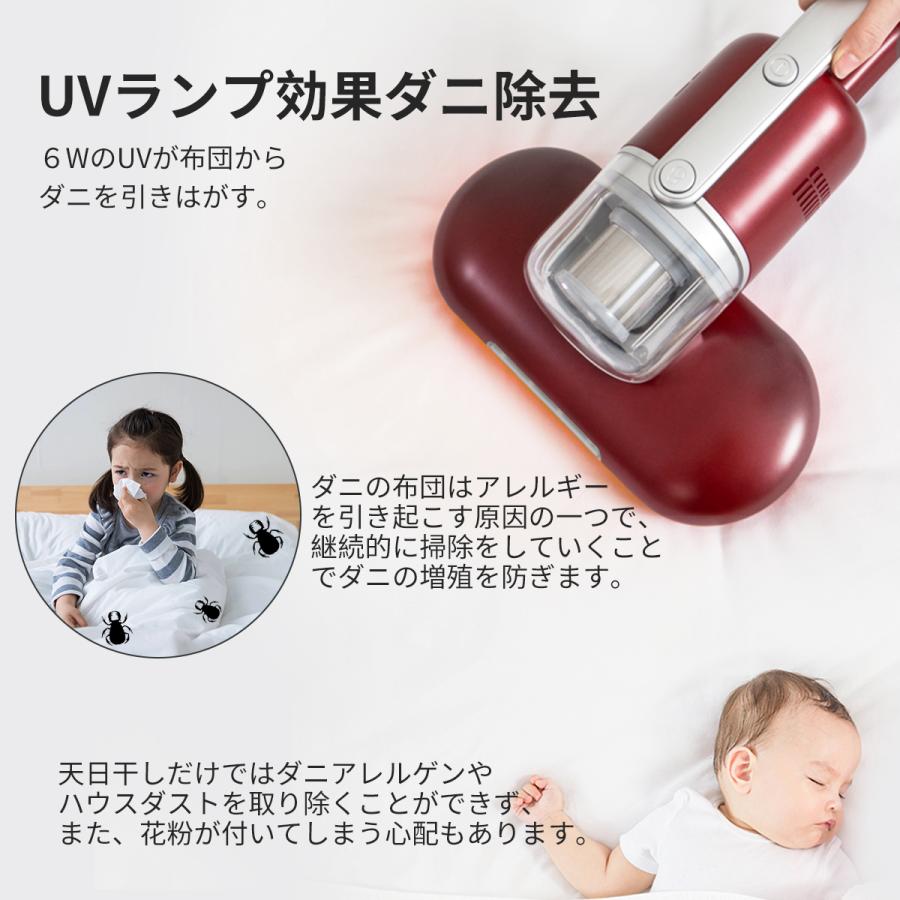 布団クリーナー 布団 掃除機 布団用掃除機 ふとんクリーナー 花粉 花粉対策 温風 uv 99%除菌   ダニ対策 コンパクト  RS-014｜risou-shop｜10