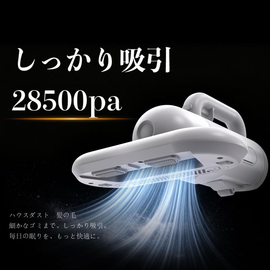 RISOU 【2026年9月新発売モデル☆28,500Pa】布団クリーナー 花粉 花粉