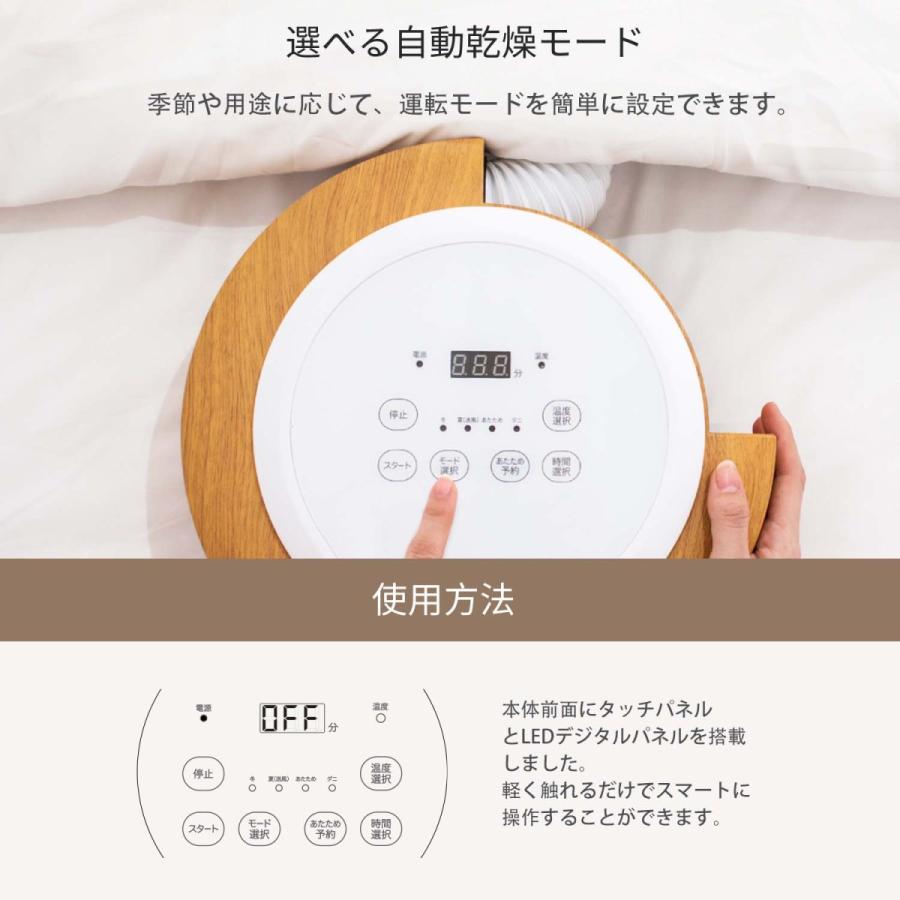爆買 布団乾燥機 衣類 乾燥 除湿 湿気 送風 あたため ダニ カビ タイマー 布団クリーナー ふとんクリーナー | RISOU | 13
