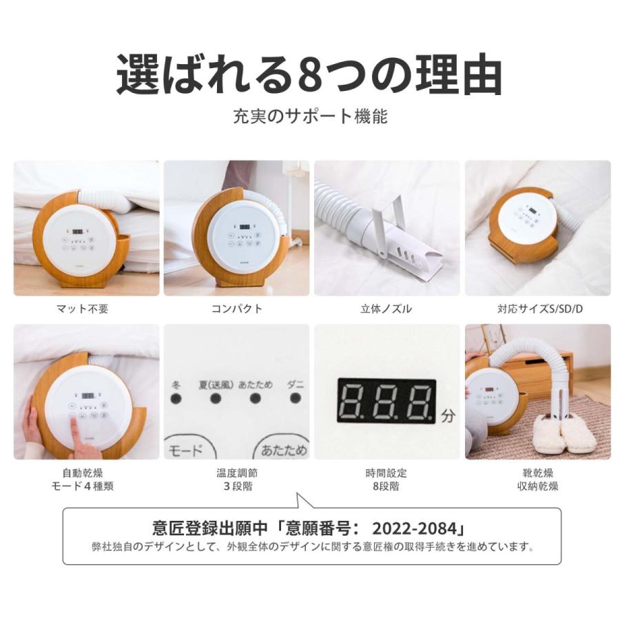 爆買 布団乾燥機 衣類 乾燥 除湿 湿気 送風 あたため ダニ カビ タイマー 布団クリーナー ふとんクリーナー | RISOU | 07