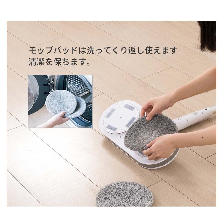1,000円OFF !!クーポン】電動モップ モップ 水拭き 電動 回転モップ 電動モップクリーナー 回転モップクリーナー コードレス電動モップ 水拭き :RS-019:Risou 公式Yahoo!店 - 通販 - Yahoo!ショッピング 1,000円OFF !!クーポン】電動モップ モップ 水拭き 電動 回転モップ 電動モップクリーナー 回転モップクリーナー コードレス電動モップ 水拭き :RS-019:Risou 公式Yahoo!店 - 通販 - Yahoo!ショッピング