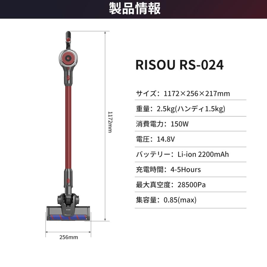 掃除機 コードレス NEWモデル スティック サイクロン クリーナー 充電式  RS-024 28500pa 吸引力の強い掃除機｜risou-shop｜21