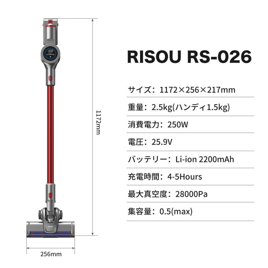 爆買 掃除機 コードレス 軽量 スティック掃除機  ハンディクリーナー 吸引力の強い掃除機 | RISOU | 17