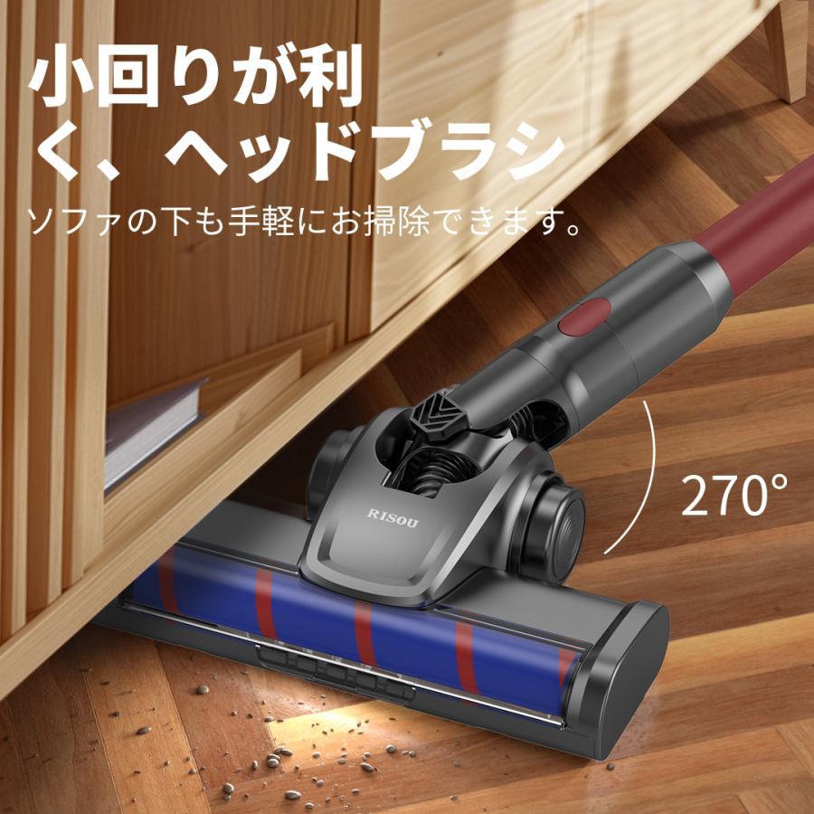 RISOU 爆買 掃除機 コードレス 軽量 スティック掃除機 ハンディ