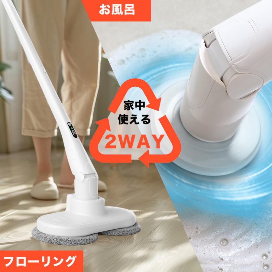 期間限定 P 最大 12倍 】電動モップ モップ 電動 回転モップ 期間限定 P 最大 12倍 】電動モップ モップ 電動 回転モップ