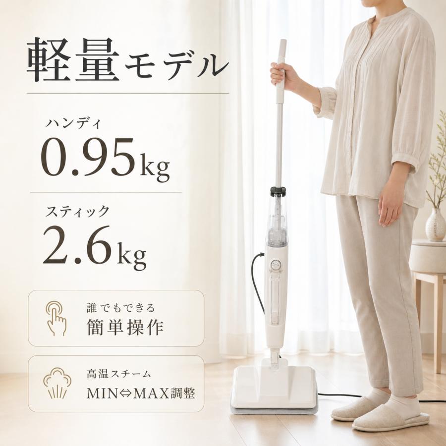 【R1783-95-298】スチームカーペットクリーナー 100℃吸引 Amazon | 【100℃蒸気噴射×18000Pa吸引力】 R6 Steam カーペット