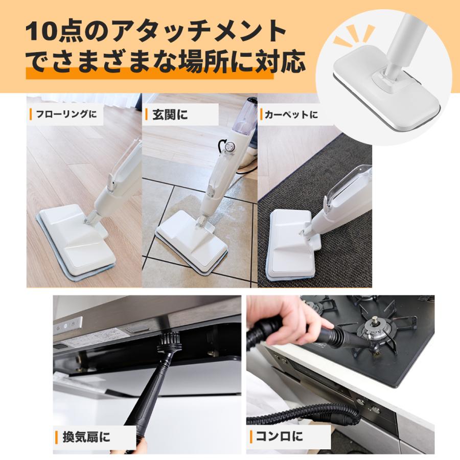 RISOU 【 期間限定 P 最大 12 倍 】スチームクリーナー モップ RISOU 【 期間限定 P 最大 12 倍 】スチームクリーナー モップ