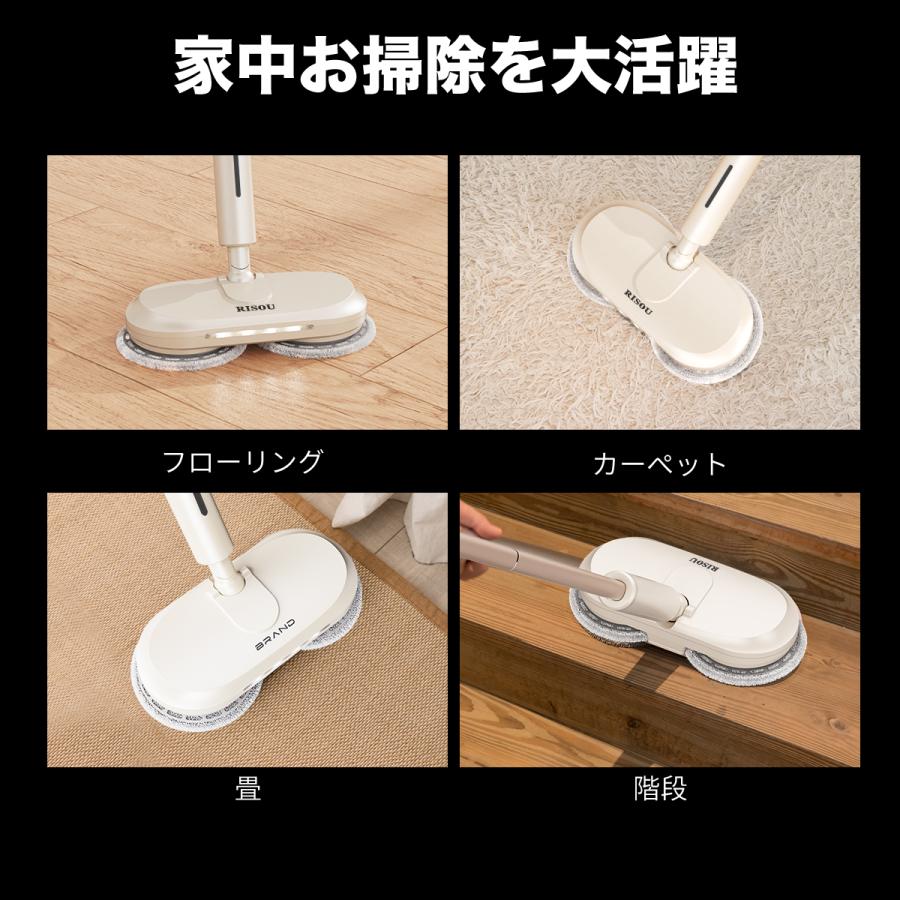 期間限定 P 最大 12倍 新発売 】電動モップ モップ 水拭き 電動 期間限定 P 最大 12倍 新発売 】電動モップ モップ 水拭き 電動
