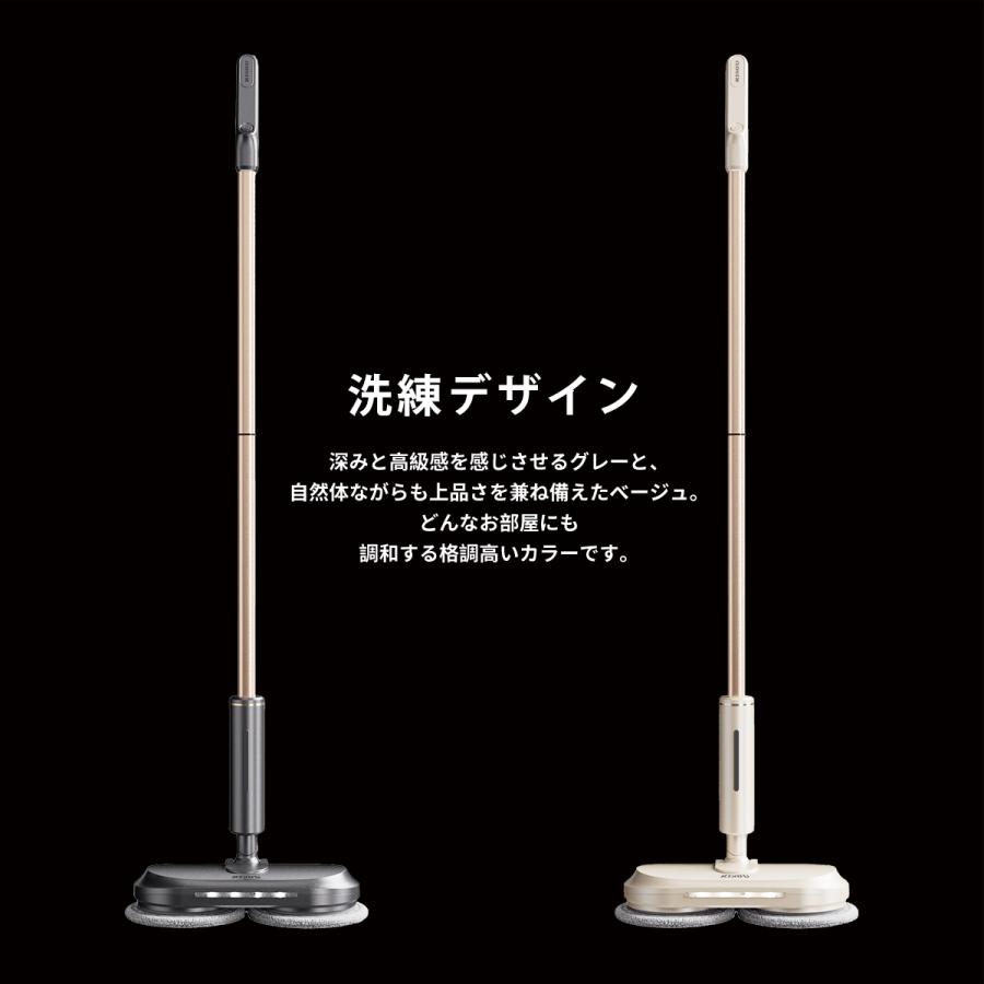 期間限定 P 最大 12倍 新発売 】電動モップ モップ 水拭き 電動 期間限定 P 最大 12倍 新発売 】電動モップ モップ 水拭き 電動