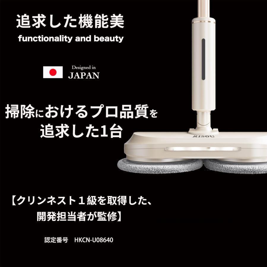 【お値下げ中！6000→5000】電動モップクリーナー　RISOU 電動モップ クリーナー【掃除の専門家が徹底的にこだわって開発】【1