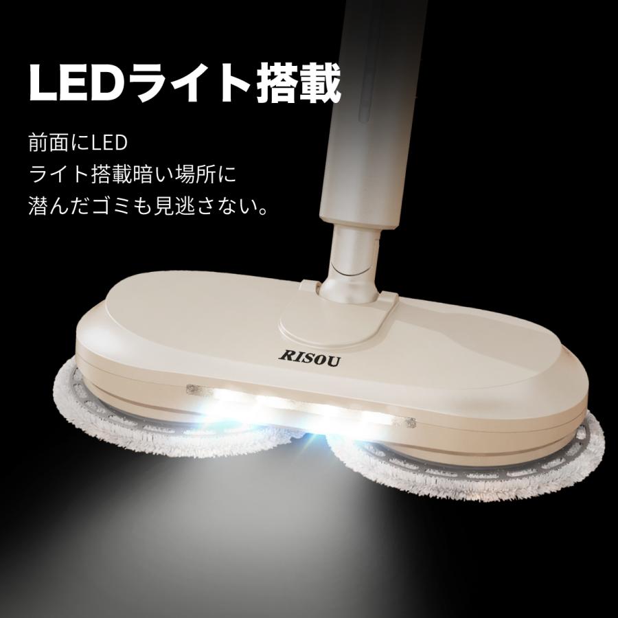 期間限定 P 最大 12倍 新発売 】電動モップ モップ 水拭き 電動 期間限定 P 最大 12倍 新発売 】電動モップ モップ 水拭き 電動
