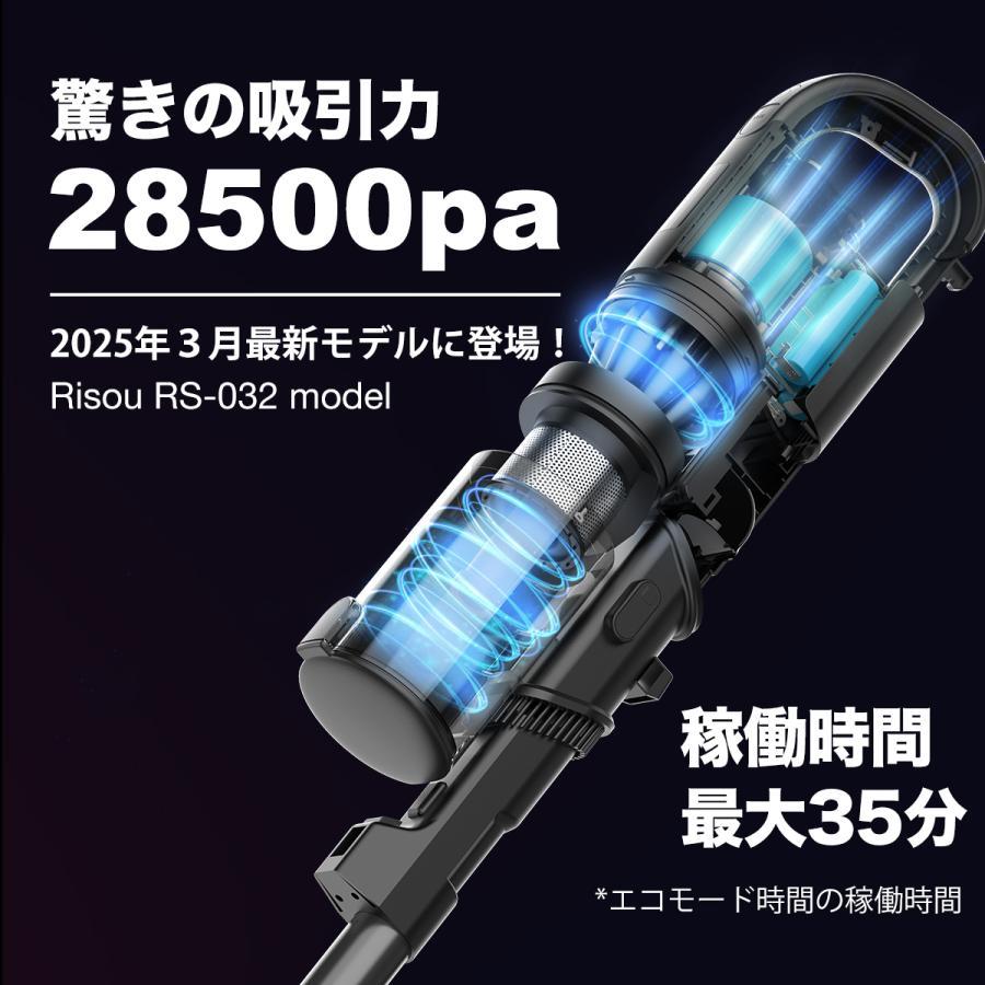 【1000円オフ!!クーポン⇒9,980円】掃除機 コードレス 軽量 スティック掃除機  ハンディクリーナー 充電式 吸引力強い掃除機 | RISOU | 03