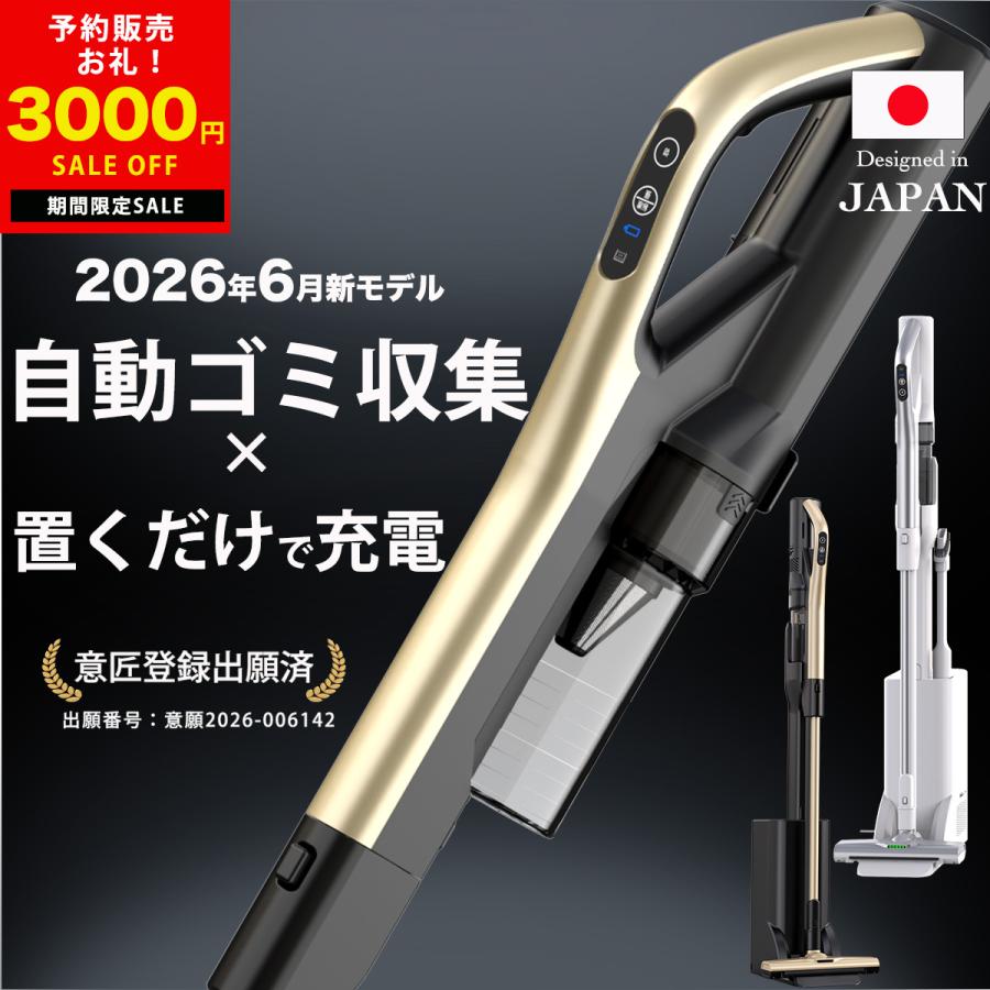掃除機 コードレス 軽量 スティック掃除機  ハンディクリーナー 充電式 吸引力強い掃除機 | RISOU