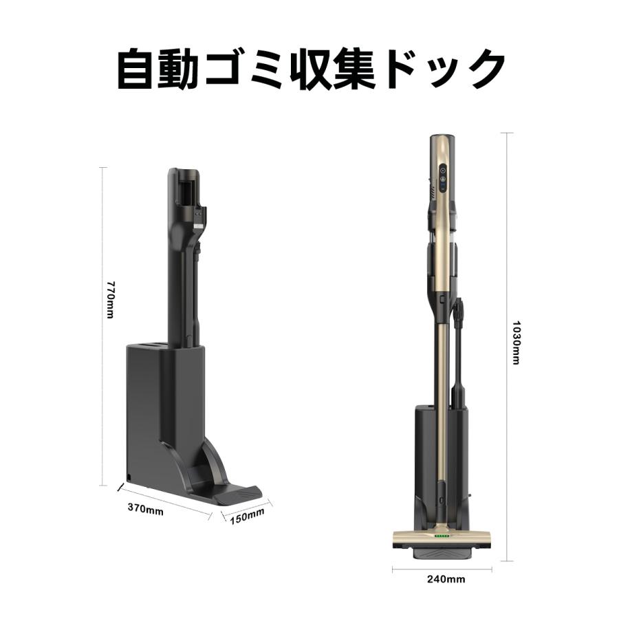 RISOU 【2026年7月新発売モデル☆28,500Pa】自動ゴミ収集 掃除機