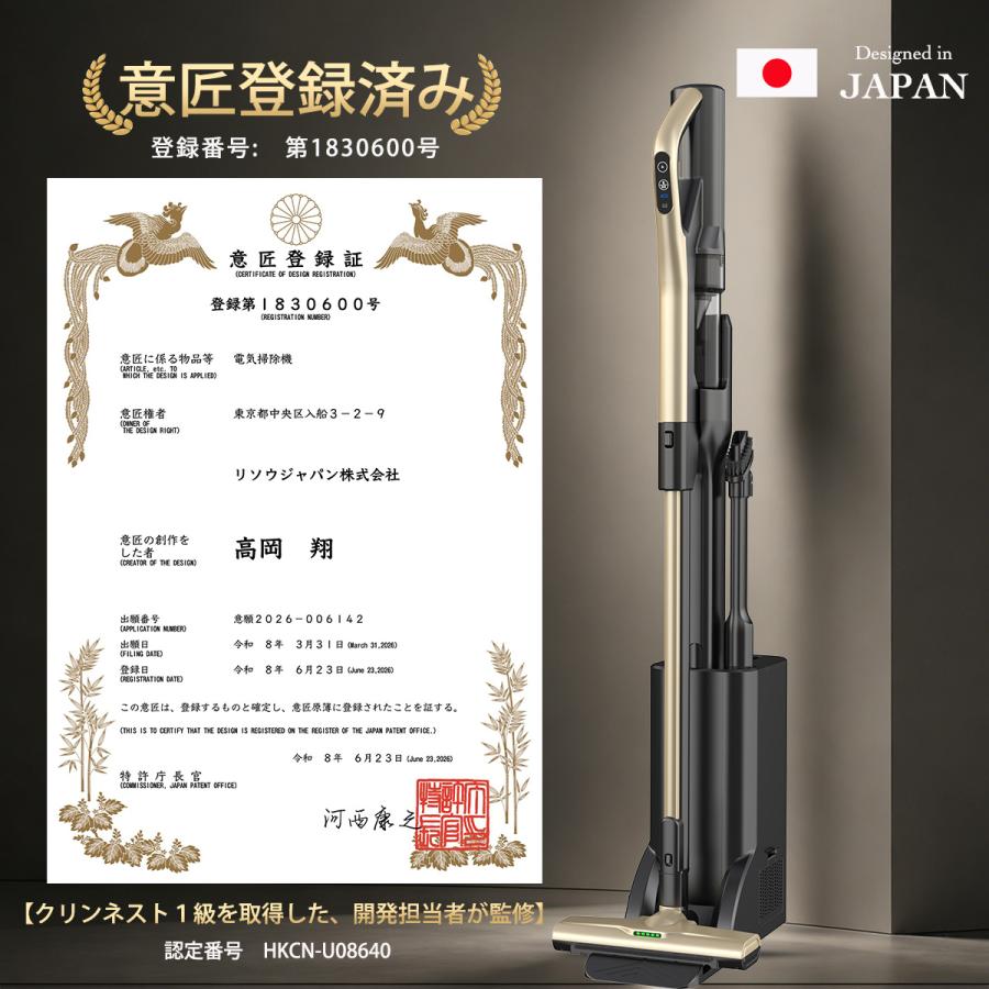 平品 RISOU 掃除機 コードレスクリーナー RS-035 RISOU 【2000円オフ