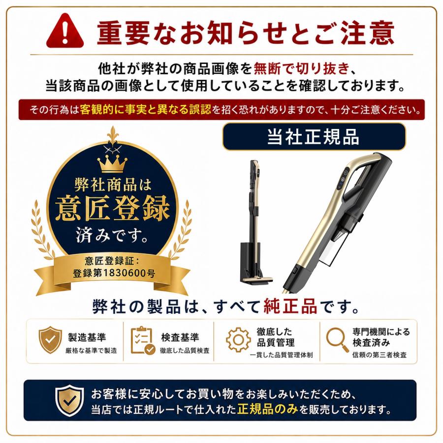 RISOU 【2026年7月新発売モデル☆28,500Pa】自動ゴミ収集 掃除機