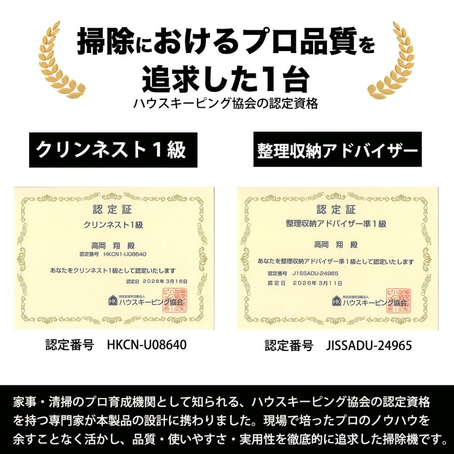 【予約販売御礼★50%クーポンOFF】【6月新発売モデル☆28,500Pa】【2年保証】コードレス掃除機 【強力吸引ｘ0.93kgの軽量性ｘゴミ センサー 付き】軽量 静音 | RISOU | 04