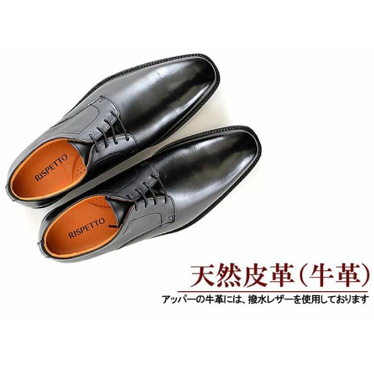 ビジネスシューズ 本革 日本製 メンズシューズ 送料無料 紳士靴 疲れ