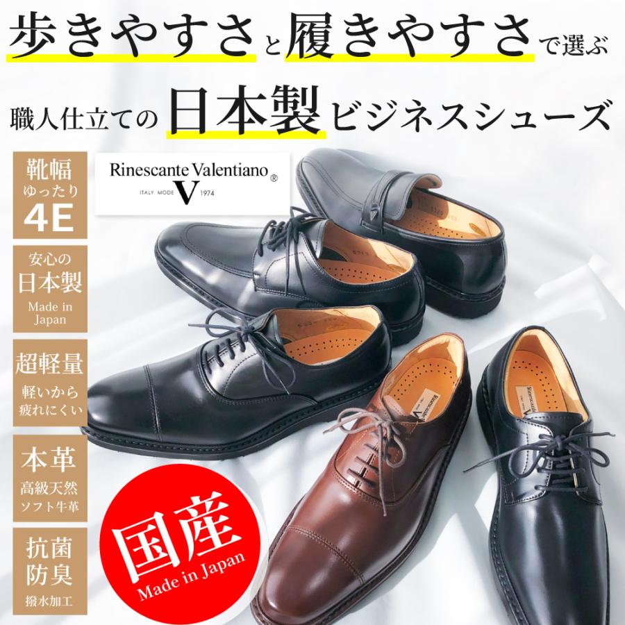 KURASHI&TripsPUBLISHING革靴 KURASHI&TripsPUBLISHING革靴 楽天市場】300円OFFクーポン 紳士靴