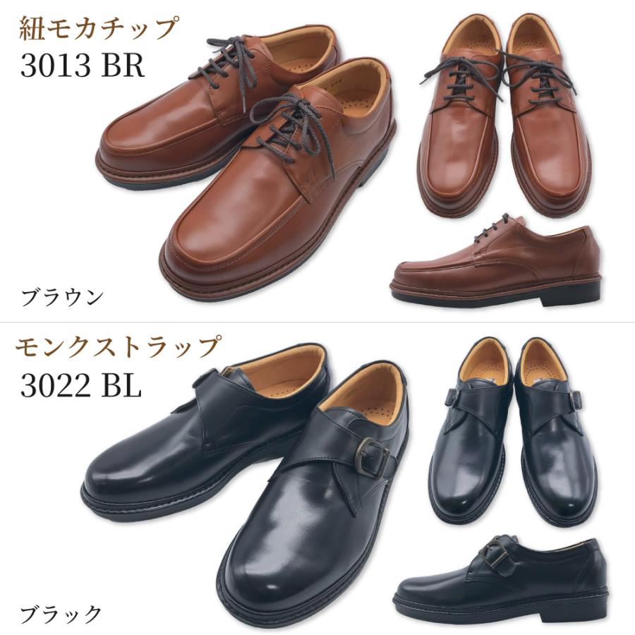 YUZU CELINE 茶色ビジネスシューズ靴、収納袋等 YUZU CELINE 茶色ビジネスシューズ靴、収納袋等 YUZU CELINE 茶色