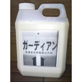 グリントン　ガーディアン　２Ｌ小分け販売　床用樹脂ワックス　（Yahoo!・リスロンオタル）
