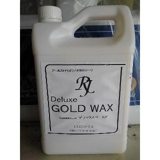 小分け販売　デラックスゴールド　アールジェイ　５Ｌ　床用樹脂ワックス