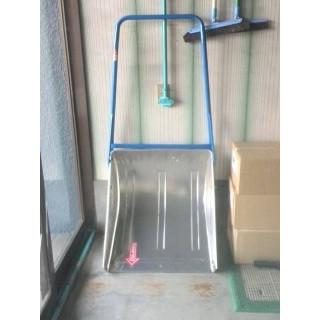 金象印 アルミスノーカート　大　（道内は送料確認）