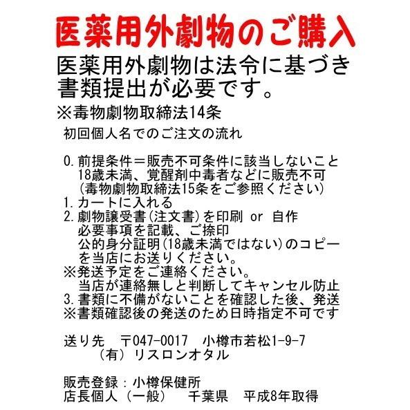 ピーピースルーＫ 排水管 パイプ 洗浄剤 「１ｋｇ １袋」 ＋「中味の無い空ポリ１個」医薬用外劇物｜risron-otaru｜02