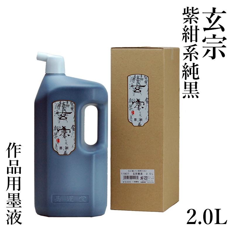 rissei 11807