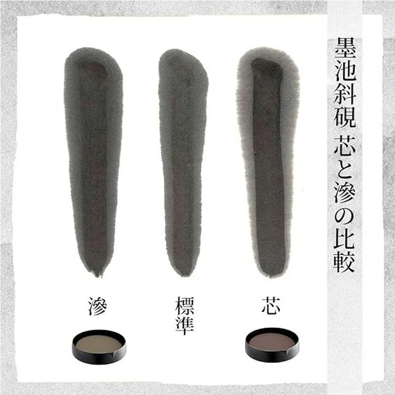 墨磨り機 墨運堂 SS型用 墨池斜硯 | 墨運堂 | 05