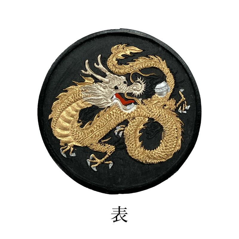 栗成 書道 干支 令和6年 固形墨 2024 干支墨 辰 : 書道用品の栗成