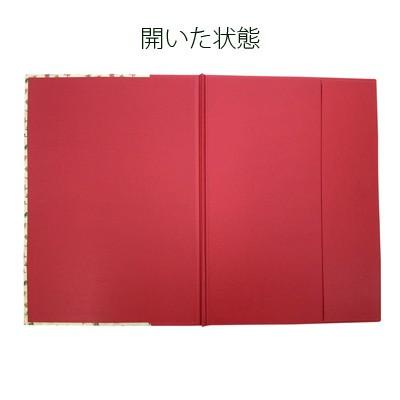 収納用品 書道 紙ケース 半紙ばさみ民芸 |  | 02