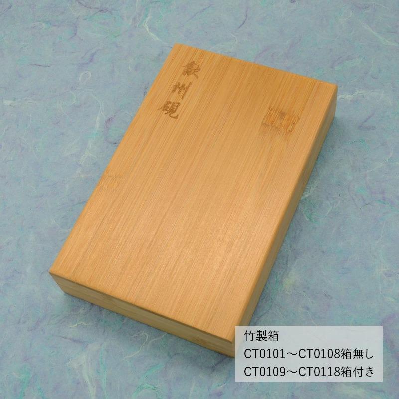 硯 栗成 歙州硯 各種 | 栗成 | 01