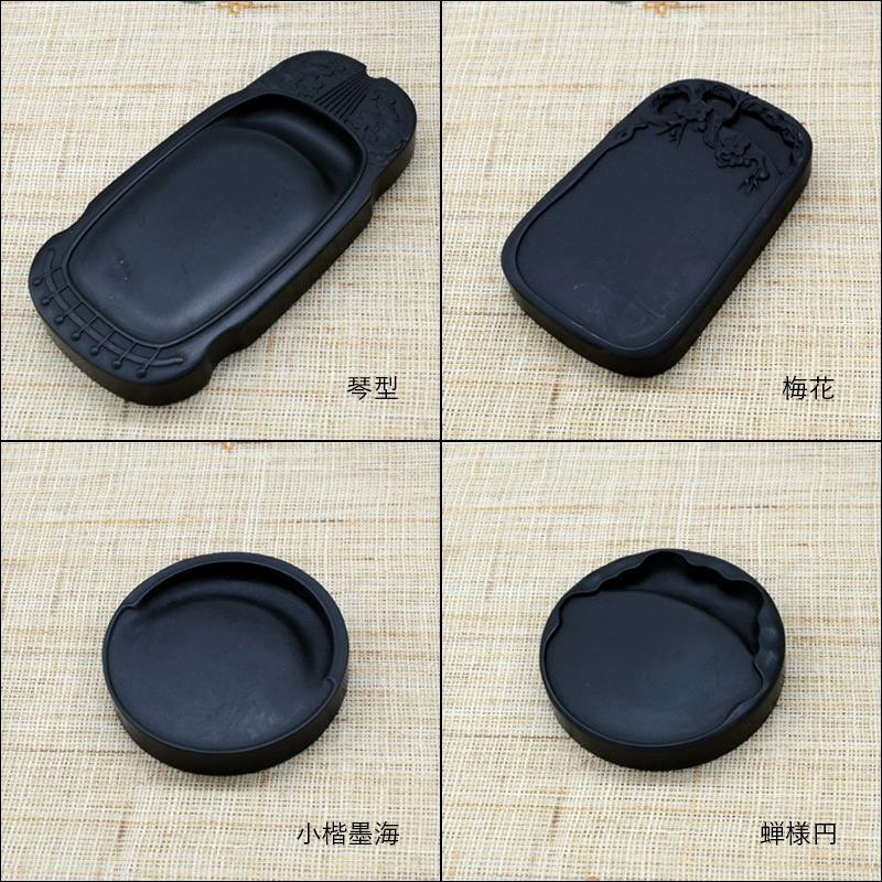 硯 栗成 歙州硯 各種 | 栗成 | 02
