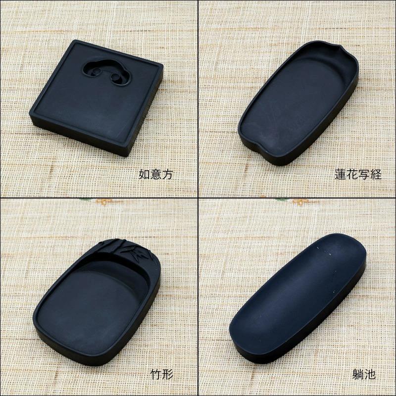 硯 栗成 歙州硯 各種 | 栗成 | 03