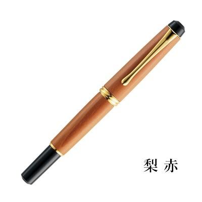 呉竹 万年毛筆ペン くれ竹万年毛筆 夢銀河 天然木 梨 全3色 : 書道用品