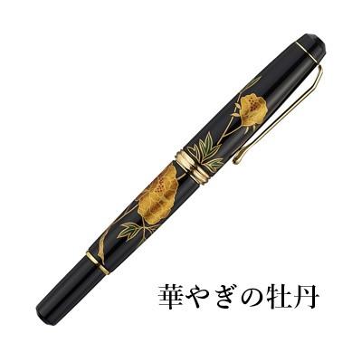 呉竹 万年毛筆ペン くれ竹万年毛筆 夢銀河 山中塗蒔絵 中字 全2