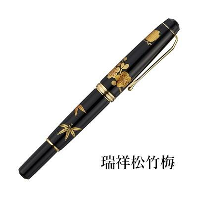 呉竹 万年毛筆ペン くれ竹万年毛筆 夢銀河 山中塗蒔絵 中字 全2