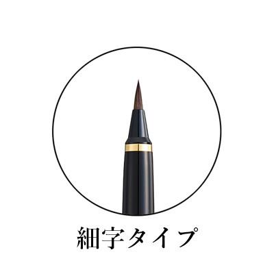 呉竹 万年毛筆ペン くれ竹万年毛筆 夢銀河 蒔絵物語 全4柄 : 書道用品