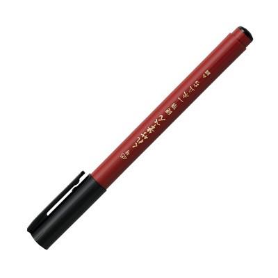 呉竹 筆ペン くれ竹筆ぺん 硬筆一本立ち（45号） : 書道用品の栗成