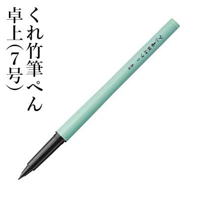 古竹彫 7寸筆斗 手彫り山水 筆立 文房具 ペン立て 無傷 書道具WWWT047 WWWT047.jpg