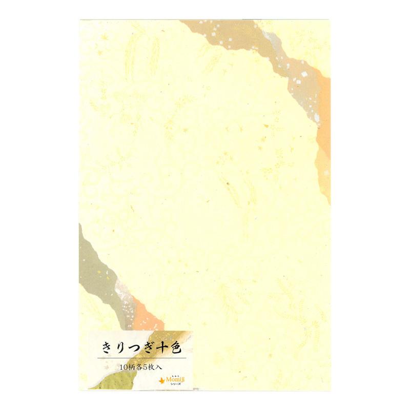 料紙 書道用紙 きりつぎ十色 半懐紙50枚 : dy0460 : 書道用品の栗成 