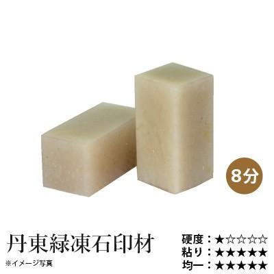 2026年最新】Yahoo!オークション - 凍石(すべて)の中古品・新品・未