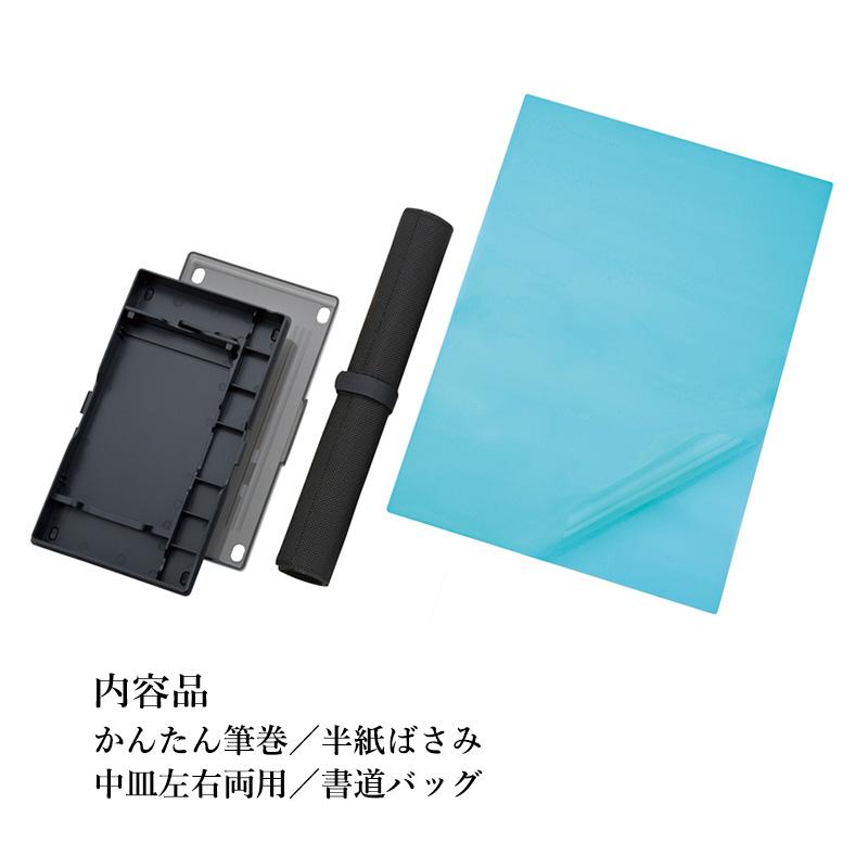 呉竹 習字バッグ 空ケース GA-1400 ワッペン : 書道用品の栗成 - 通販