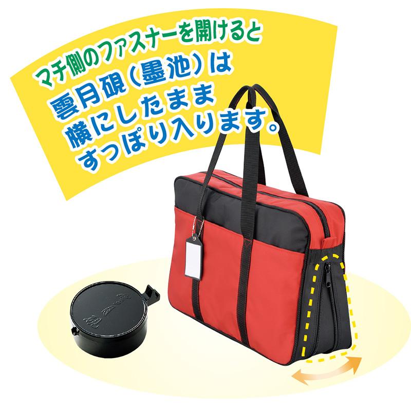 呉竹 書道バッグ 書道 子供用 空ケースGA-490 赤／黒 : 書道用品の栗成