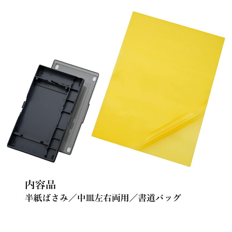 呉竹 書道バッグ 書道 子供用 空ケースGA-490 赤／黒 : 書道用品の栗成
