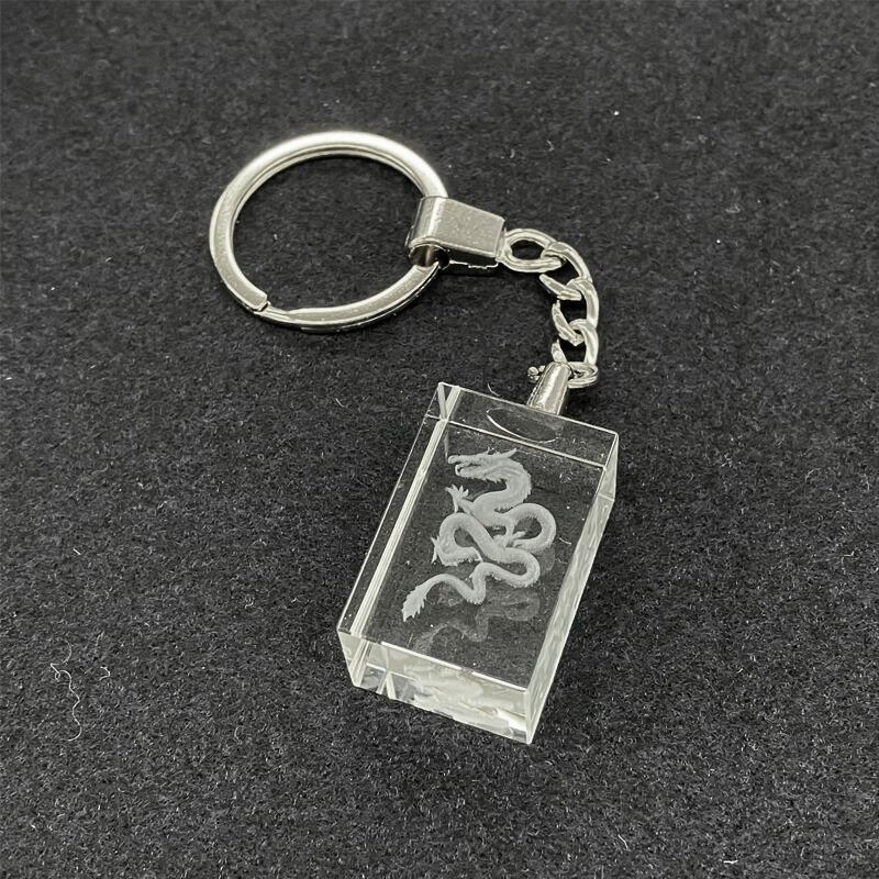 栗成 小物 令和6年 干支 龍 ガラス 記念品 クリスタルキーホルダー
