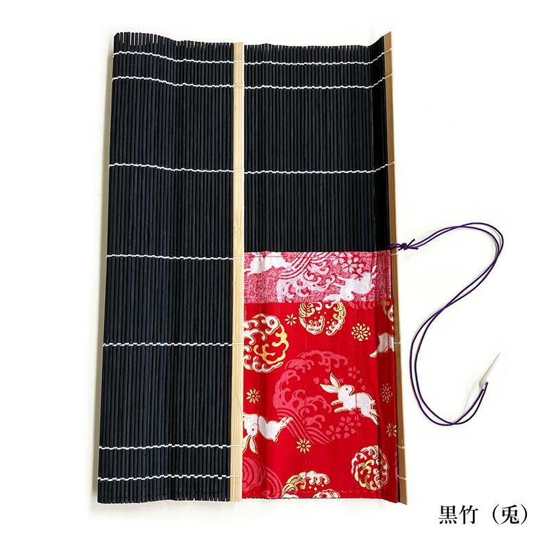 栗成 筆巻 携帯 収納 ポケット付き筆巻 33×33cm 全5種 : 書道用品の栗